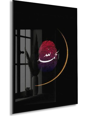Peony Concept Parmak Izi Allah Hat Sanatı – Şık ve Anlamlı Duvar Dekoru - PEONYDINI157