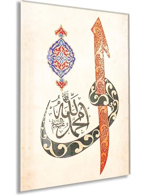 Peony Concept Hz Muhammed Elif Vav Tasarımı – Geleneksel Islami Cam Tablo - PEONYDINI166