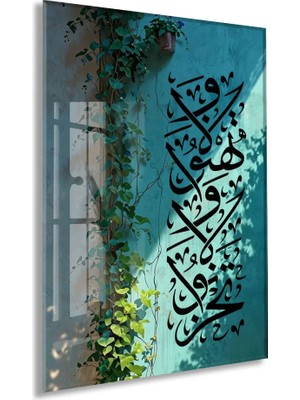 Peony Concept Huvel Baki Yazılı Hat Tablo – Modern Islami Kaligrafi Duvar Dekoru - PEONYDINI192