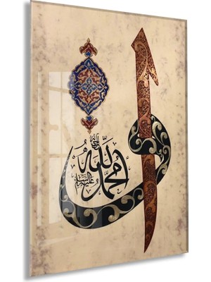 Peony Concept Hz. Ali (R.a) Kaligrafi Tablosu – Geleneksel Islami Hat Sanatı - PEONYDINI193