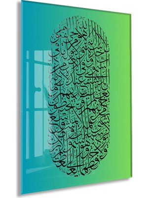 Peony Concept Ayetel Kürsi Yazılı Islami Tablo – Renk Geçişli Modern Hat Sanatı Dekor - PEONYDINI188