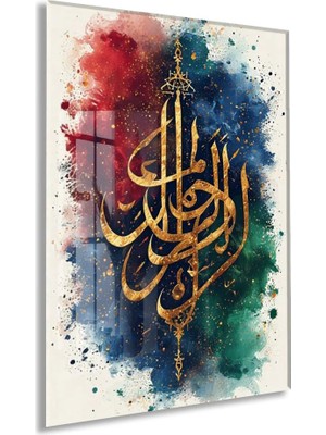 Peony Concept Elhamdülillah Yazılı Tablo – Modern Islami Duvar Dekoru - PEONYDINI173