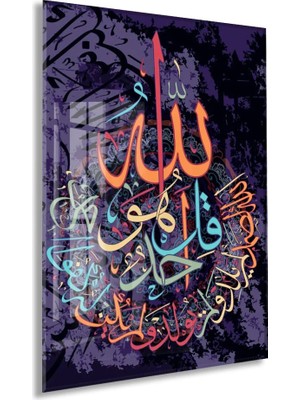 Peony Concept Allah Yazılı Renkli Hat Tablo – Modern ve Sanatsal Islami Duvar Dekoru - PEONYDINI203