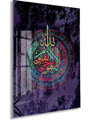 Peony Concept Kelime-I Tevhid Hat Tablo – Renkli Mandala Islami Duvar Dekoru - PEONYDINI194