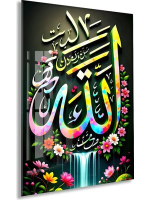 Peony Concept Renkli Allah Yazılı Tablo – Modern Islami Duvar Dekoru- PEONYDINI171