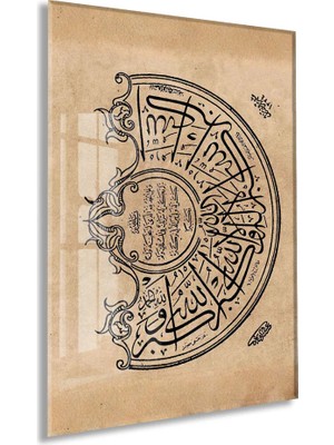 Peony Concept Osmanlı Hat Sanatı Tablosu – Vintage Islami Duvar Dekoru - PEONYDINI170