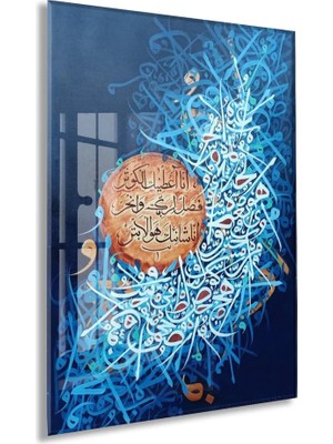 Peony Concept Islami Kaligrafi Sanat Tablosu – Soyut ve Renkli Dini Duvar Dekoru - PEONYDINI202