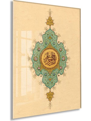 Peony Concept Besmele Hat Tablo – Osmanlı Tezhip Desenli Islami Duvar Dekoru - PEONYDINI200