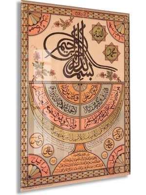 Peony Concept Osmanlı Hat Sanatı Tablo – Besmele ve Esmaül Hüsna Tasarım - PEONYDINI160