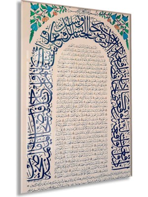 Peony Concept Ayetel Kürsi Yazılı Tablo – Detaylı Hat Sanatı Islami Dekor - PEONYDINI195