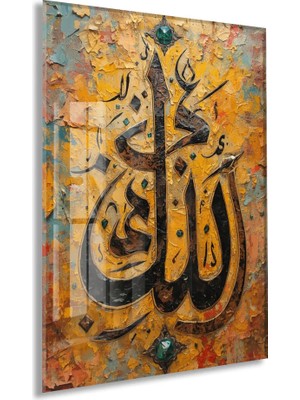 Peony Concept 3D Efektli Allah Yazısı Tablo – Otantik ve Estetik Islami Dekor - PEONYDINI207