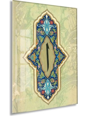 Peony Concept Elif Harfi Hat Tablo – Osmanlı Motifli Islami Duvar Dekoru - PEONYDINI209