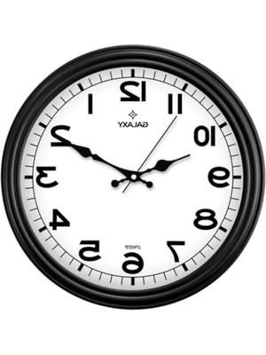 Esranın Dünyası 30 cm Klasik Kadran Duvar Saati