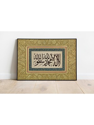 Pegziz Kelime-I Şehadet Dini Poster Islami Çerçevesiz Duvar Dekoru