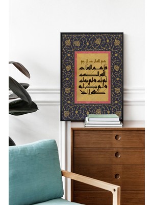 Pegziz Ihlas Suresi Dini Poster Islami Çerçervesiz Duvar Dekoru