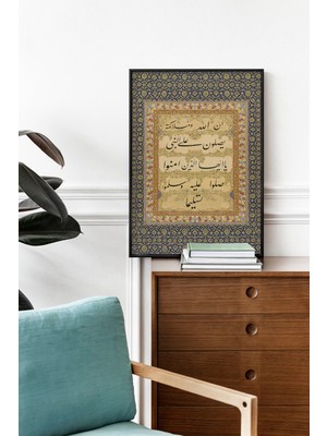 Pegziz Ahzap Suresi Dini Poster Islami Çerçeveli Duvar Dekoru
