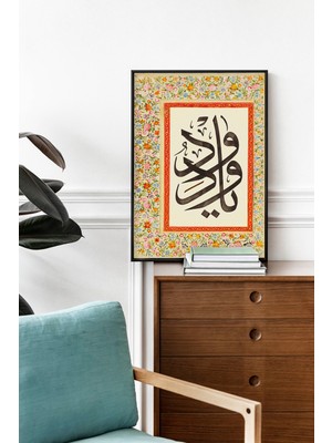 Pegziz El Vedüd Allah'ın 99 Ismi Dini Poster Islami Çerçevesiz Duvar Dekoru