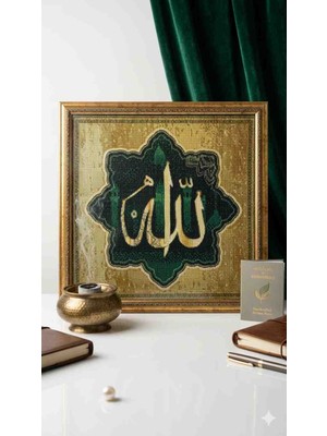 Bellevie Allah Yazılı Mozaik Taş Tablo 56X56 cm Çerçeveli Duvar Dekoru