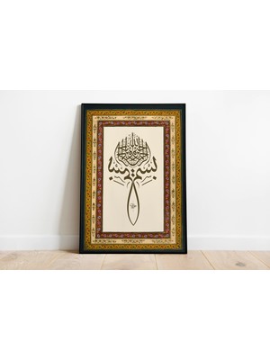 Pegziz Bismillahirrahmanirrahim Besmele Dini Poster Islami Çerçevesiz Duvar Dekoru