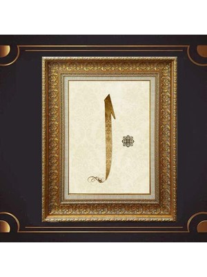 Giyense Kalın Çerçeveli Paspartulu Tablo C60