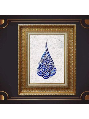 Giyense Kalın Çerçeveli Paspartulu Tablo C183