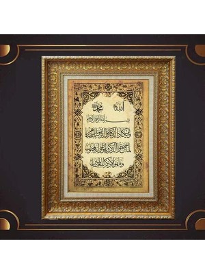 Giyense Kalın Çerçeveli Paspartulu Tablo C1225