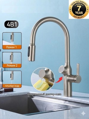 OEM Mutfak Evye Bataryası Su Arıtma Çıkışlı+ Sensörlü Sıvı Sabunluk 6 Fonksiyonlu 7 Yıl Garantili Ithal