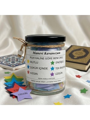 Manevi Ayet Kavanozu – El Yapımı Cam Ayet & Dua Kavanozu | Anlamlı ve Islami Hediye