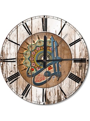 50 cm Çap Ahşap Duvar Saati, Zarif Arapça Hat Sanatı Tasarımı