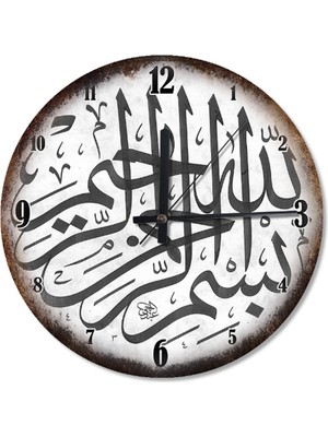 30 cm Çap Arapça Hat Sanatı Dekoratif Duvar Saati, Şık ve Zarif Tasarım