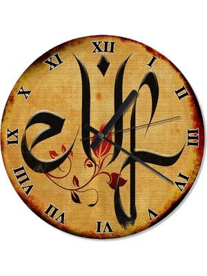 30 cm Çap Arapça Hat Sanatı Özel Tasarım Duvar Saati