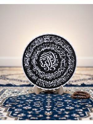 Die Grup Ayetel Kürsi Hat Yazılı Dekoratif Standlı Dini Ev Ofis Dekoru