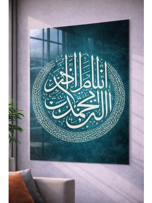 Özgül Reklam Pleksi Tablo | Kelime-I Tevhid Arapça | 3 mm Pleksi Baskı | Ultra Hd Parlak Duvar Tablosu