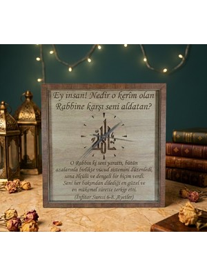 Infitar Suresi Yazılı Kare Ahşap Duvar Saati, Islami Dekorasyon Için Şık Tasarım