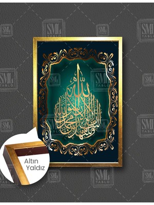 SML Tablo Hat Sanatı Kuran Islam Din Müslüman Kuran Allah Dekorasyon Dikey Çerçeveli Kanvas Tablo