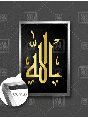 SML Tablo Altın Işlemeli Hat Sanatı Allah Islam Müslüman Dikey Çerçeveli Kanvas Tablo