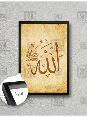 SML Tablo Hat Sanatı Allah Yazısı Islam Kuran Müslüman Dikey Çerçeveli Kanvas Tablo