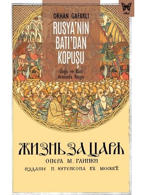 Nika Yayınevi Rusya’nın Batı’dan Kopuşu: Doğu ve Batı Arasında Rusya