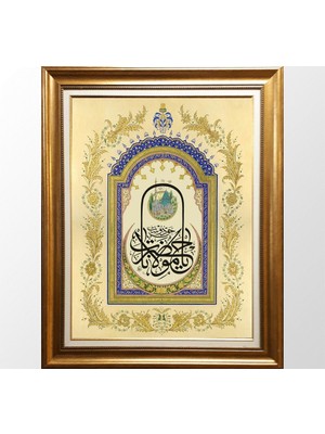 Giyense Altın Çerçeveli Mevlana Tablosu - Ya Hazret-I Mevlana Hat Levhası