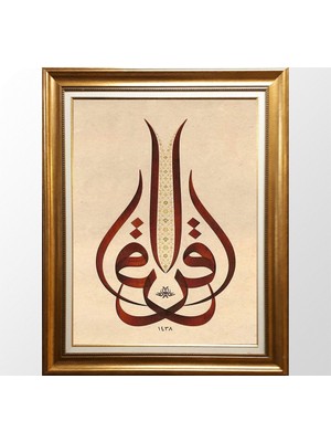 Giyense Vav Harfi ve Lale Formlu Hat Sanatı Lüks Çerçeveli Tablo