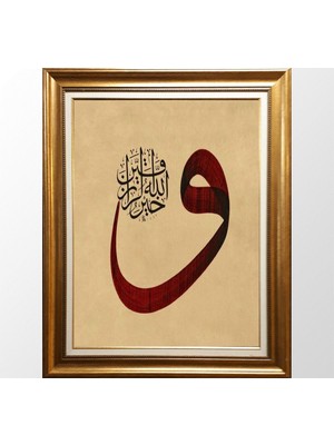 Giyense Kırmızı Vav Harfi Hat Sanatı Tablo