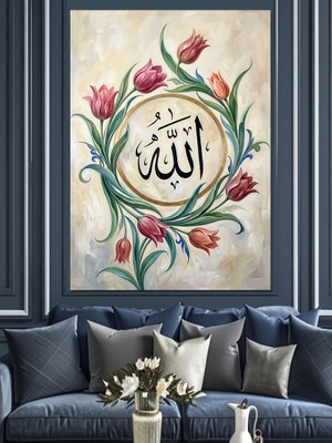 Tablomega Çiçeklerle Çevrili Allah Yazılı Tablo Dekoratif Kanvas - Mdf Ahşap Tablo