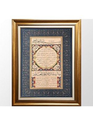 Giyense Hilye-I Şerif Tablosu - Altın Varaklı Lüks Çerçeveli Islami Duvar Dekoru