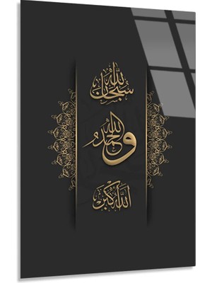 Subhanallah Elhamdülillah Allahu Ekber Yazılı Cam Tablo, Ev ve Ofis Uv Baskılı Premium Kırılmaz 4mm