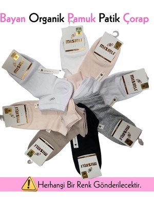 Amora Fancy Clothing Mısırlı 70200 Bayan Organik Pamuk Patik Çorap