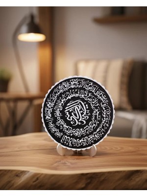 Ayetel Kürsi Siyah Zemin Üzeri Beyaz Yazılı Şık Masaüstü Pano Midastech
