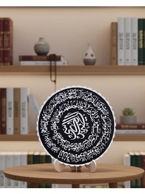 Pileli Store Ayetel Kürsi Yuvarlak Masaüstü Dekoratif Islami Duvar ve Sehpa Süsü
