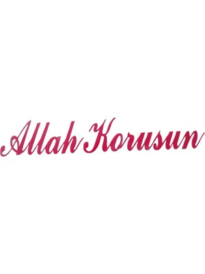 Nil Avm Allah Korusun Yazılı Oto Sticker Kırmızı 14X3CM