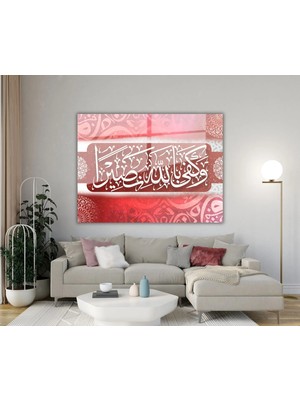 Nükte Tasarım Nisa Suresi 45. Ayet Yatay Cam Tablo – Dini Dekoratif Duvar Tablosu