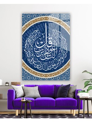 Nükte Tasarım Ihlas Suresi Dikey Cam Tablo – Hat Sanatı Dekoratif Duvar Tablosu